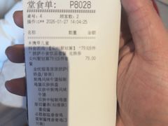 -必胜客(长安店)