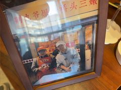 -荆九爷爆炒桥头三嫩(云南北路店)