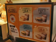 -麦当劳(新洲南路店)