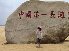 -东海岛旅游度假区