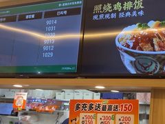 -吉野家(吉野家冰山慧谷店)