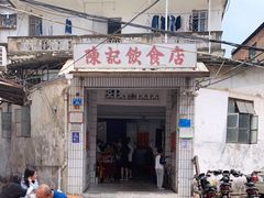 门面-陈记饮食店(菜园墩店)