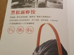 -点心传说·粤菜点心(佐阾虹湾店)