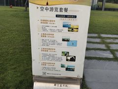 -上海月湖雕塑公园