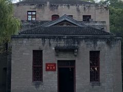 -延安杨家岭革命旧址