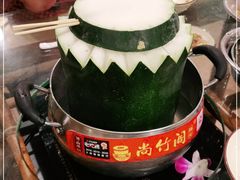 -尚竹阁冬瓜盅·18年地标美食(平洲店)