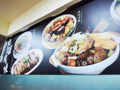 -百福麵家(新馬路店)