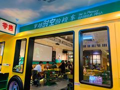 -班花麻辣烫(南京概念店)