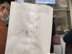 -中关村烤包子(中关村店)