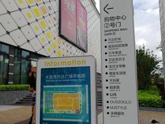 -万达广场(惠州大亚湾店)