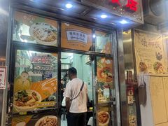 -成群小食店
