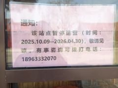-日照海滨国家森林公园