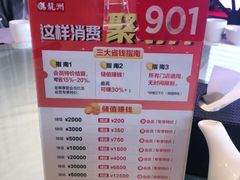 -万龙洲海鲜(南新仓店)