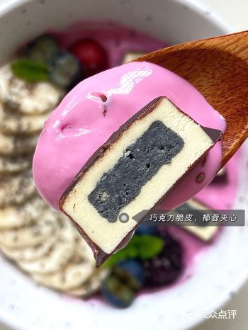 低卡美味酸奶碗｜这个夏天减脂就靠你啦！