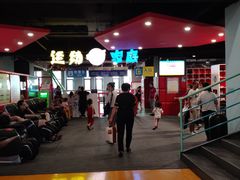 -幸福花欢乐世界(东辰广场A座店)