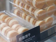 -甜嘟嘟烘焙坊(舒城路店)