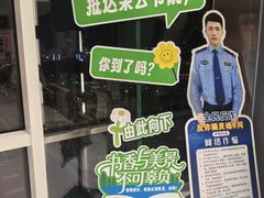 -朵云书院(滴水湖店)