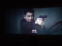 -万达影城(锦华万达广场IMAX店)