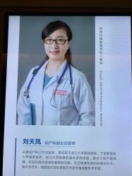 -杭州贝瑞斯美华妇儿医院·早孕·产检·儿科