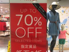 -馬莎百貨(屯門市廣場店)