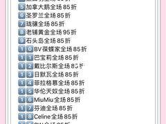 -北京SKP