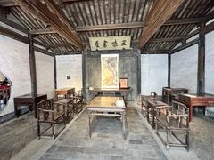 -绍兴鲁迅故里·沈园景区