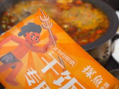 -探鱼·鲜青椒爽麻烤鱼(领展购物广场店)