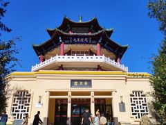 -北山公园
