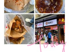 -徐亮烤蹄(建设路店)