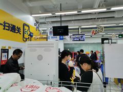 -沃尔玛(前山店)