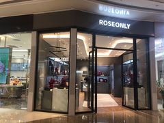 -ROSEONLY诺誓(青岛万象城店)