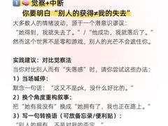 -观心实验室·心理咨询(徐汇店)
