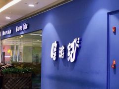 -嘻游纪亲子游泳中心(天佑城店)