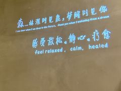 -森SPA·泰式按摩·精油Massage(宝安中心店)