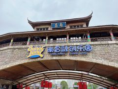 -南昌融创乐园