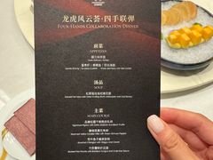 -海味观(老西门店)