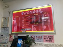 -岁福祥老母鸡汤面馆(阳曲路店)