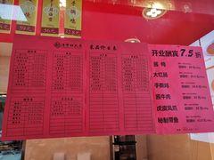 -杜六房(大沽路店)