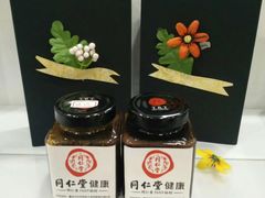 -同仁堂(沙坪坝店)