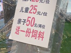 -利群商厦(台东店)