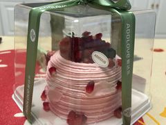 -爱达乐面包生日蛋糕(温江新尚天地店)