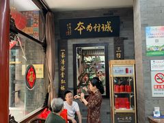 -张一元(总店)