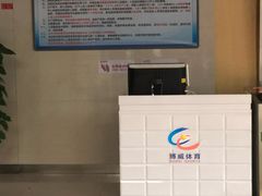 -省锡中多功能游泳馆