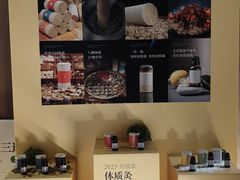 -灸春堂·专业艾灸·连锁品牌(丰潭路店)