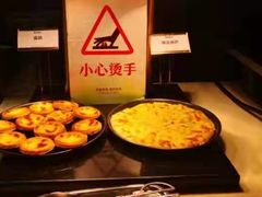 -芭菲盛宴·环球美食(袁家岗店)