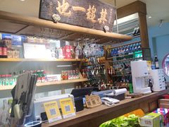 -北京老门框爆肚涮肉馆(凤城六路店)