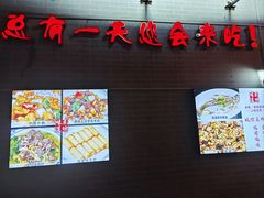 -东坊味道私房菜·地道顺德菜(大良店)