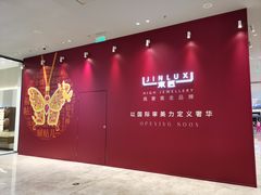 -天津万象城