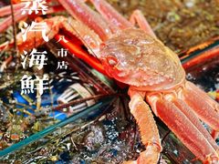 -船奇蒸汽海鲜·闽菜(八市海鲜总店)