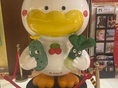 -全聚德(上海首店浦东店)